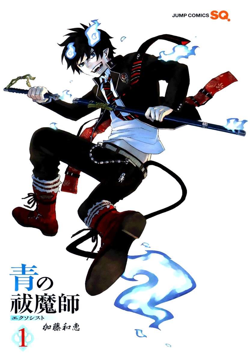 Ao no Exorcist chapter 1 halaman 1