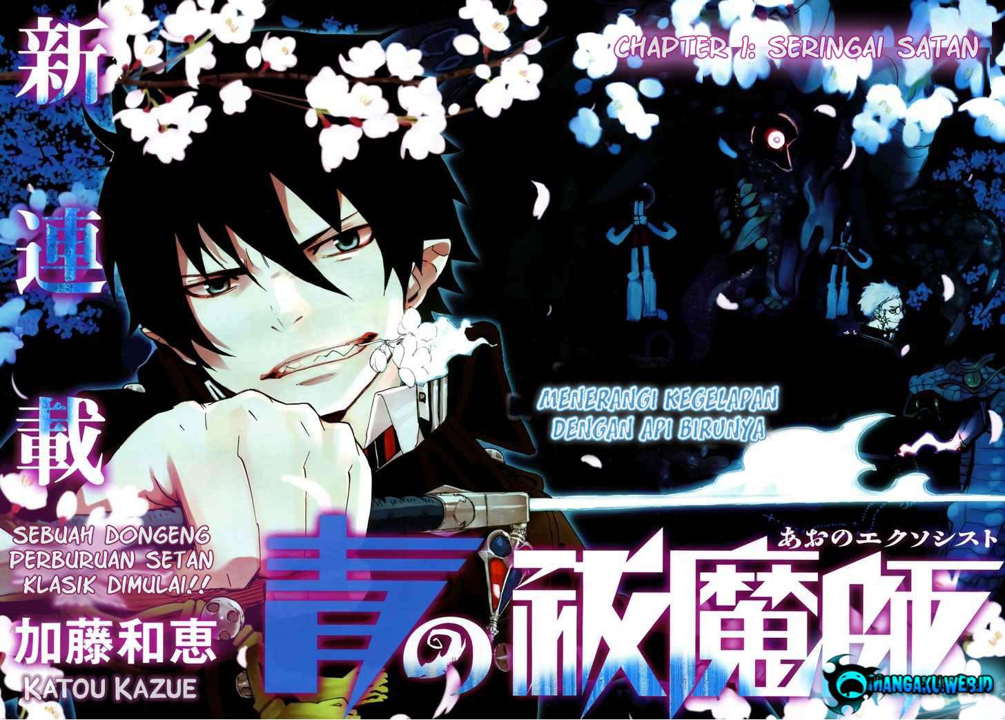 Ao no Exorcist chapter 1 halaman 3