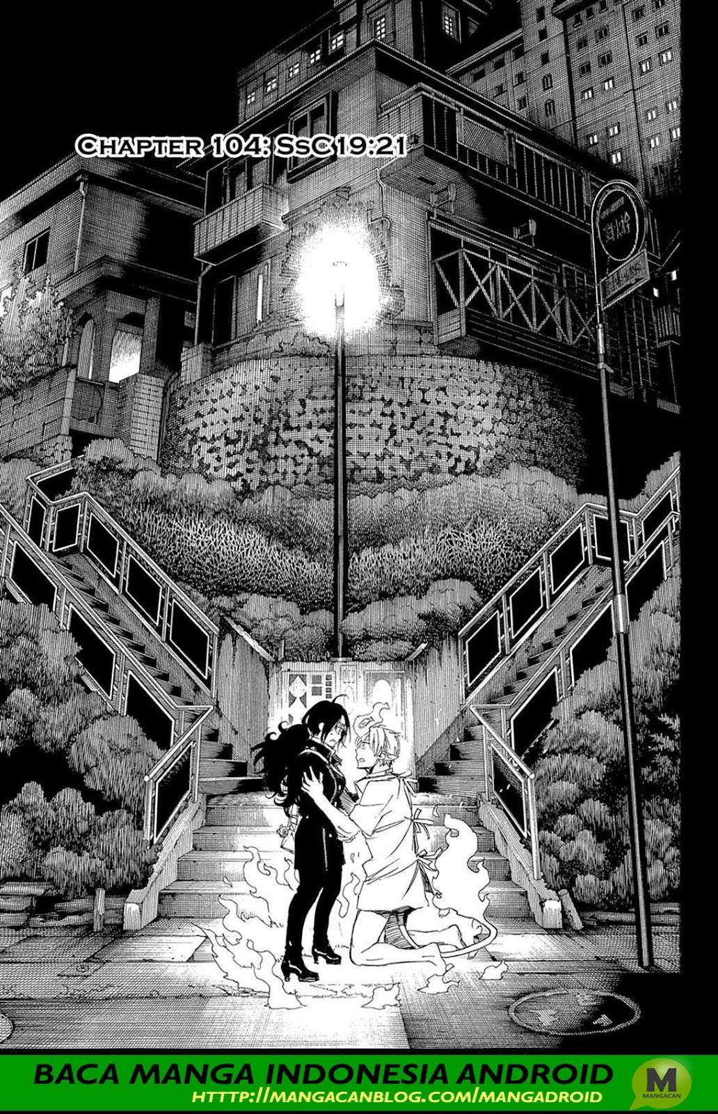 Ao no Exorcist chapter 105 halaman 1