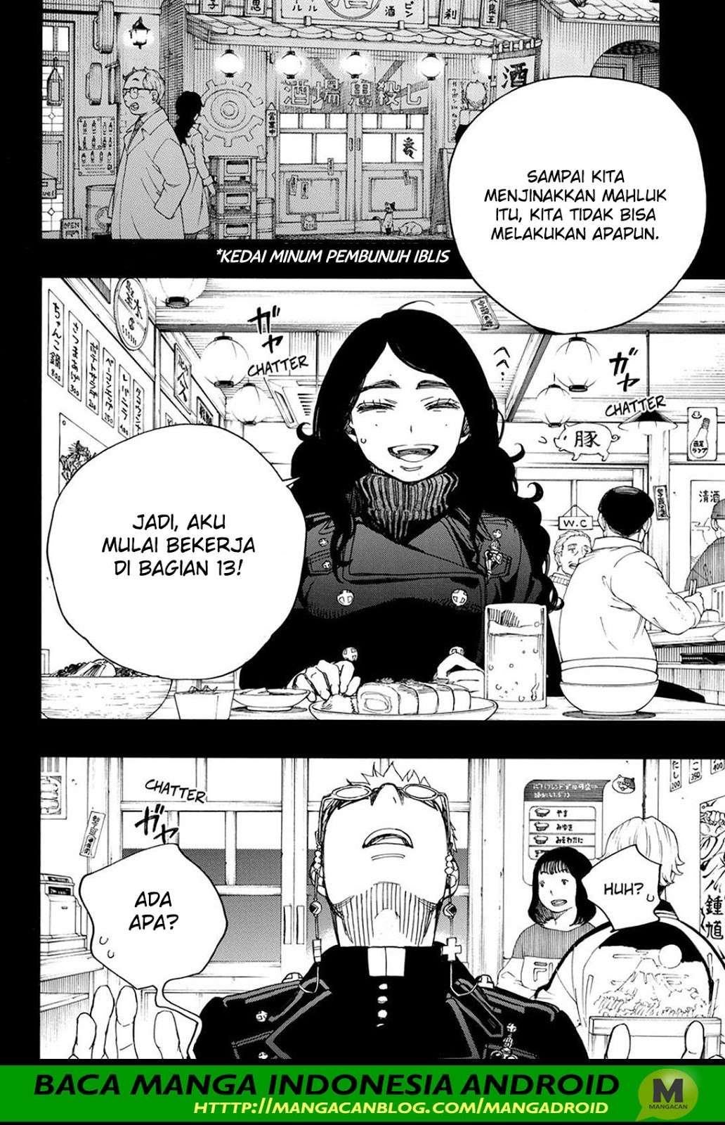 Ao no Exorcist chapter 105 halaman 12