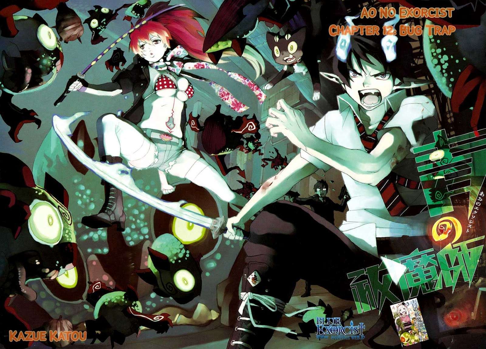 Ao no Exorcist chapter 12 halaman 2