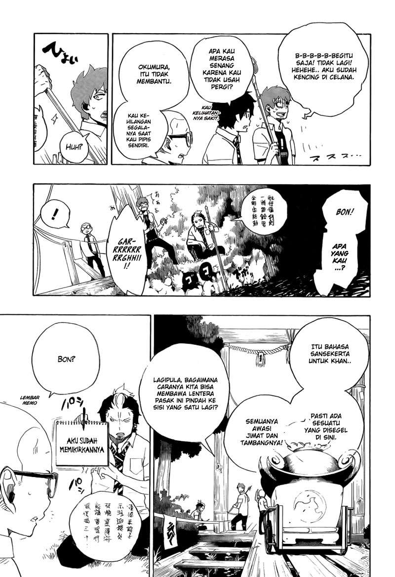Ao no Exorcist chapter 12 halaman 25