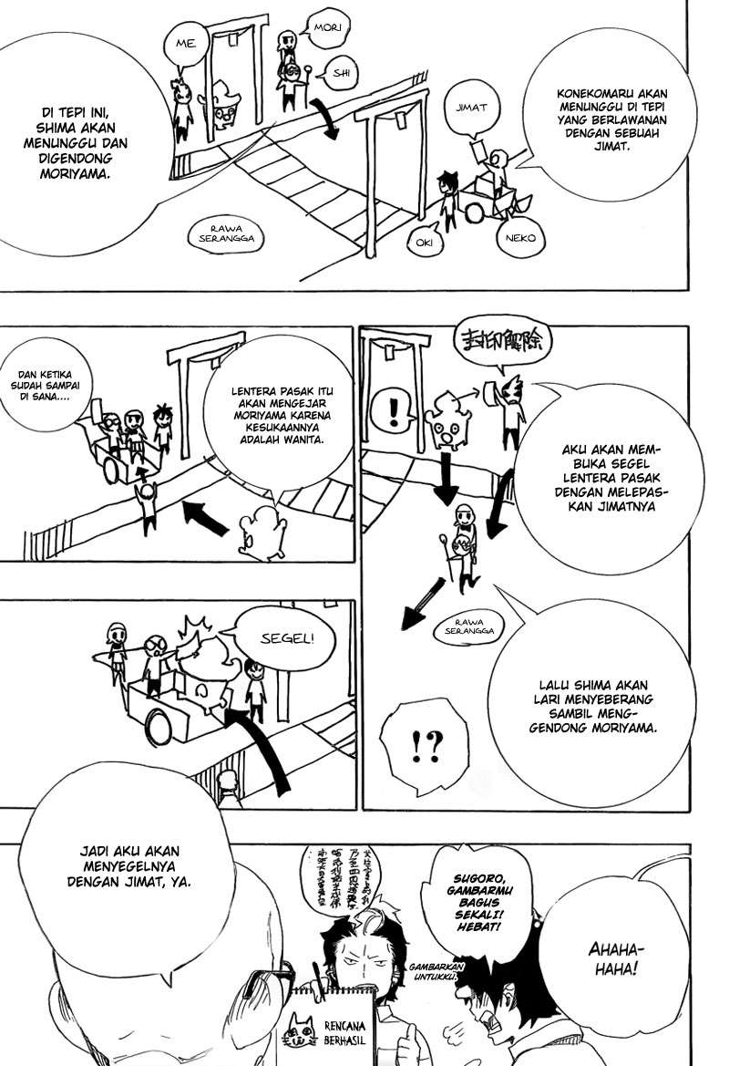 Ao no Exorcist chapter 12 halaman 27