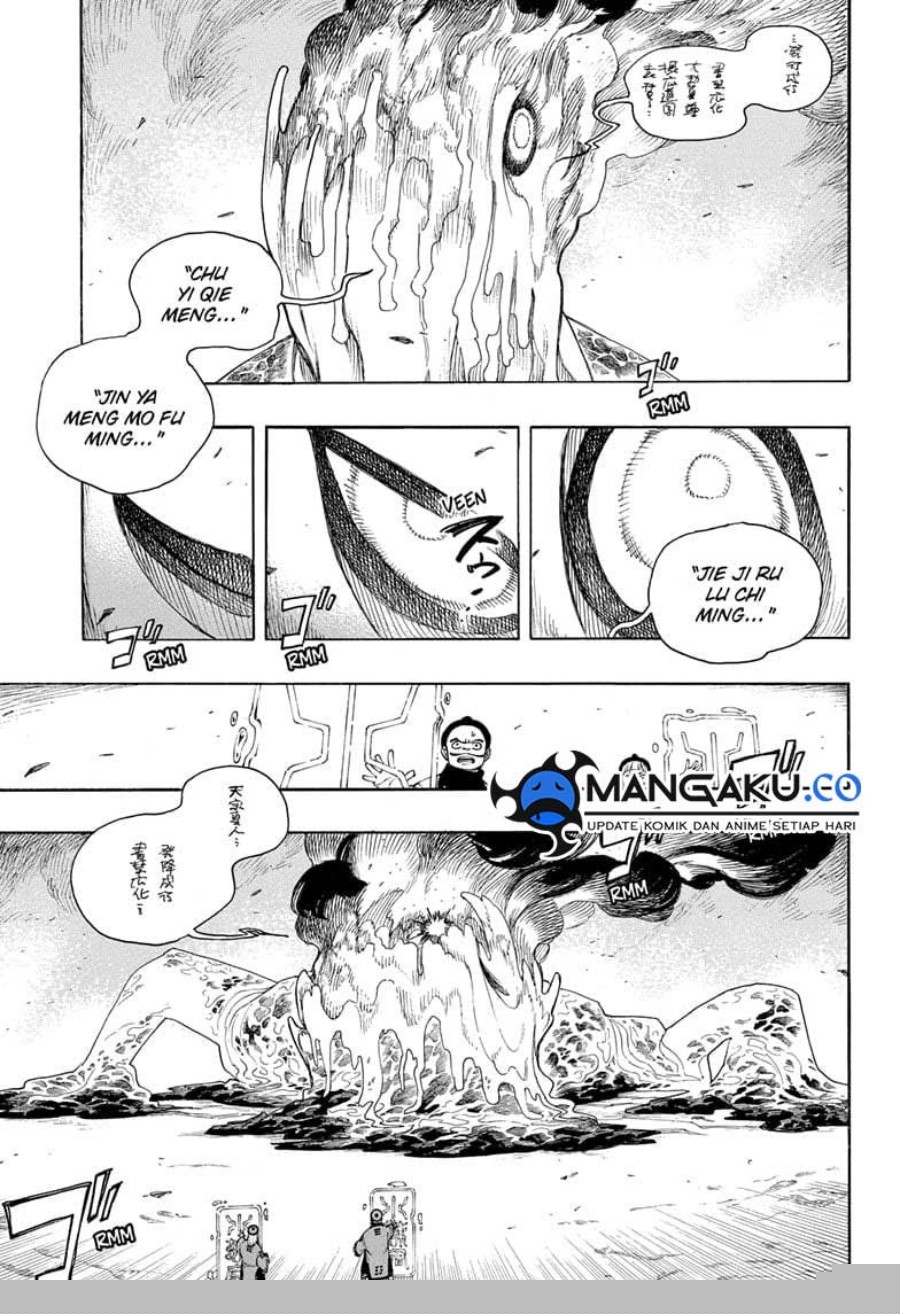 Ao no Exorcist chapter 153 halaman 6