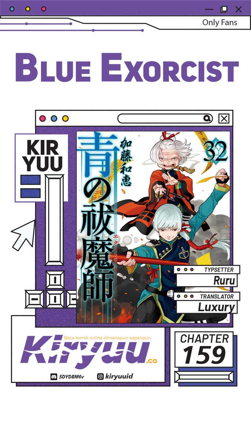 Ao no Exorcist chapter 159 halaman 1
