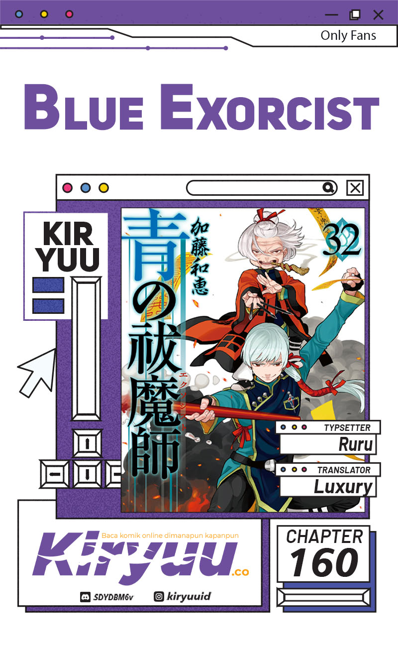 Ao no Exorcist chapter 160 halaman 1
