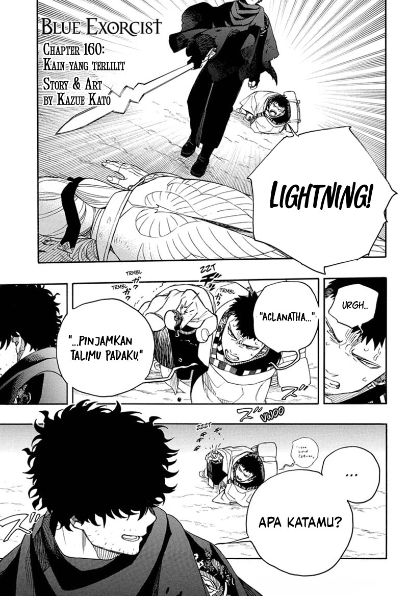 Ao no Exorcist chapter 160 halaman 2