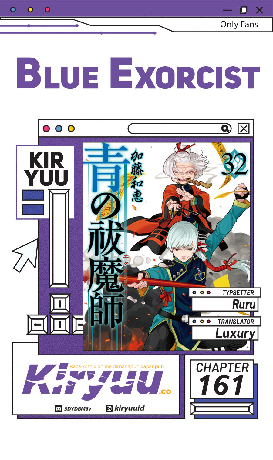 Ao no Exorcist chapter 161 halaman 1