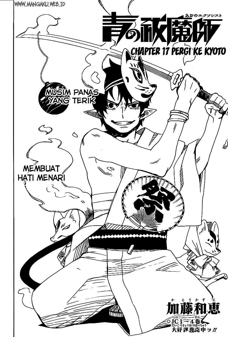 Ao no Exorcist Bab 17 halaman 4