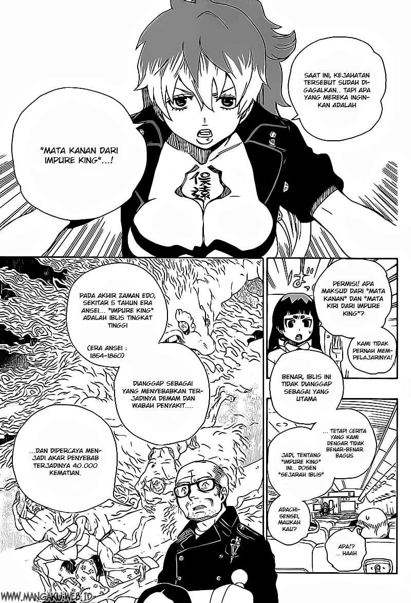 Ao no Exorcist Bab 17 halaman 17