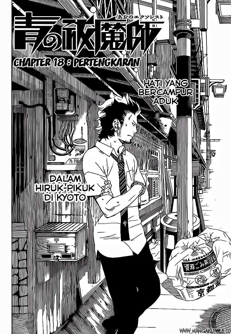 Ao no Exorcist Bab 18 halaman 4