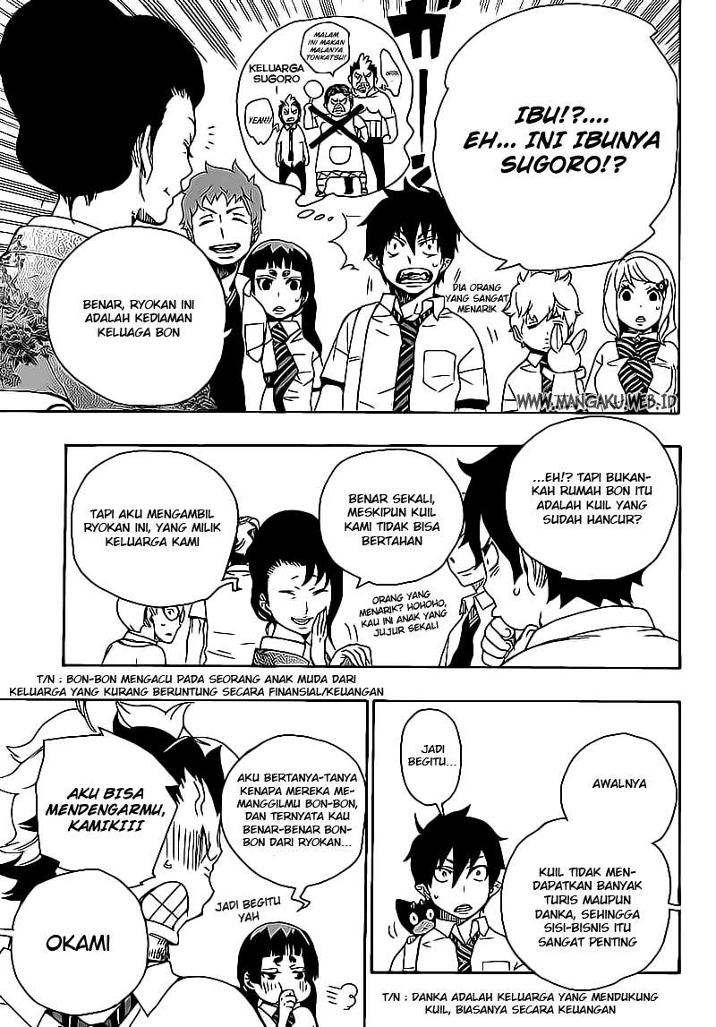 Ao no Exorcist Bab 18 halaman 5