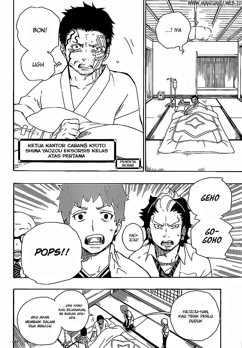 Ao no Exorcist Bab 18 halaman 8