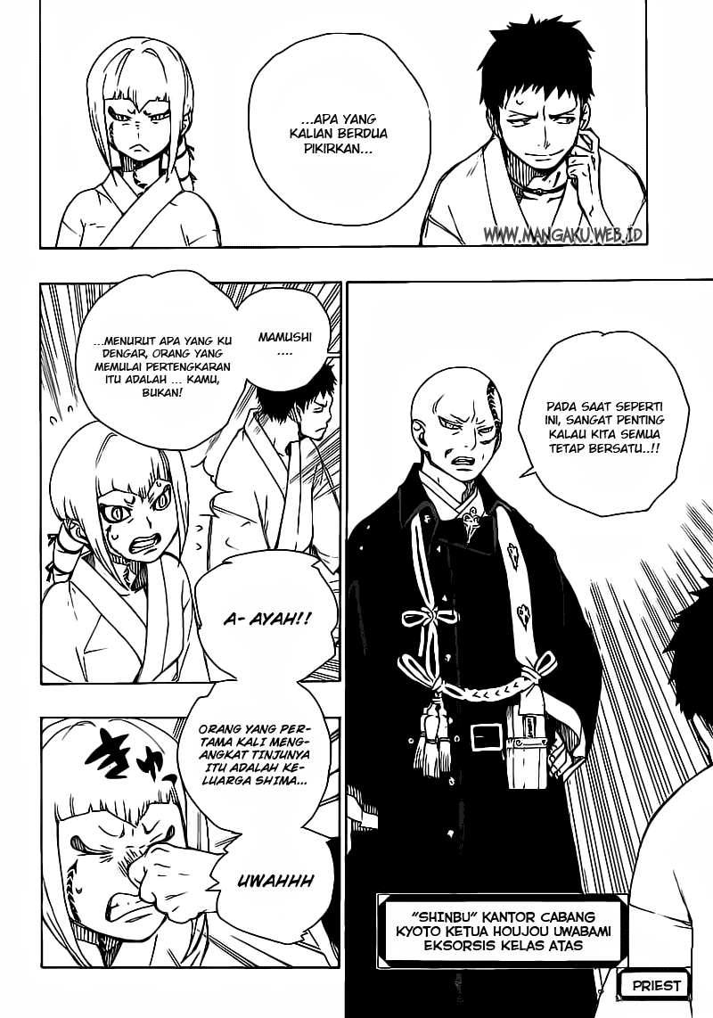 Ao no Exorcist chapter 19 halaman 8