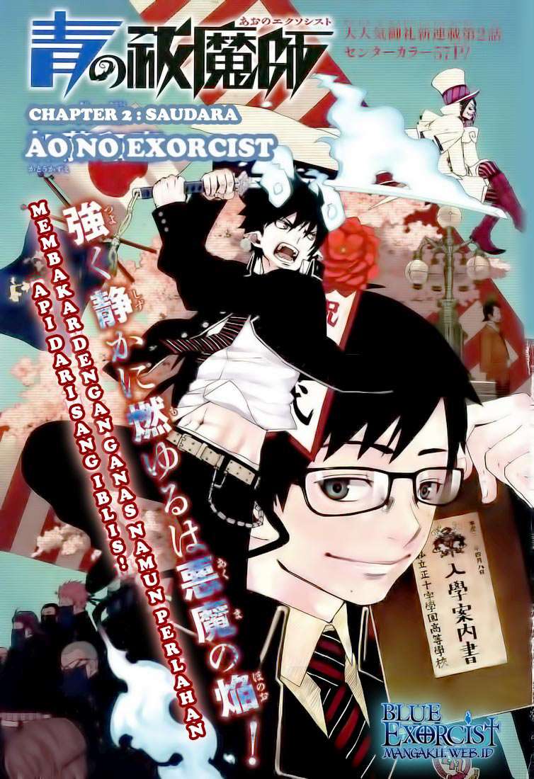 Ao no Exorcist chapter 2 halaman 1