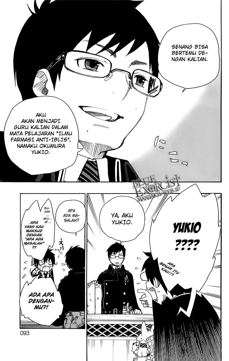 Ao no Exorcist chapter 2 halaman 20
