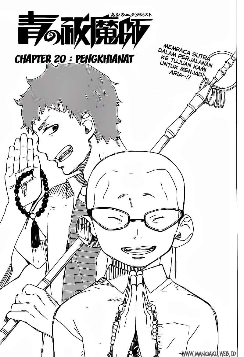 Ao no Exorcist chapter 20 halaman 1