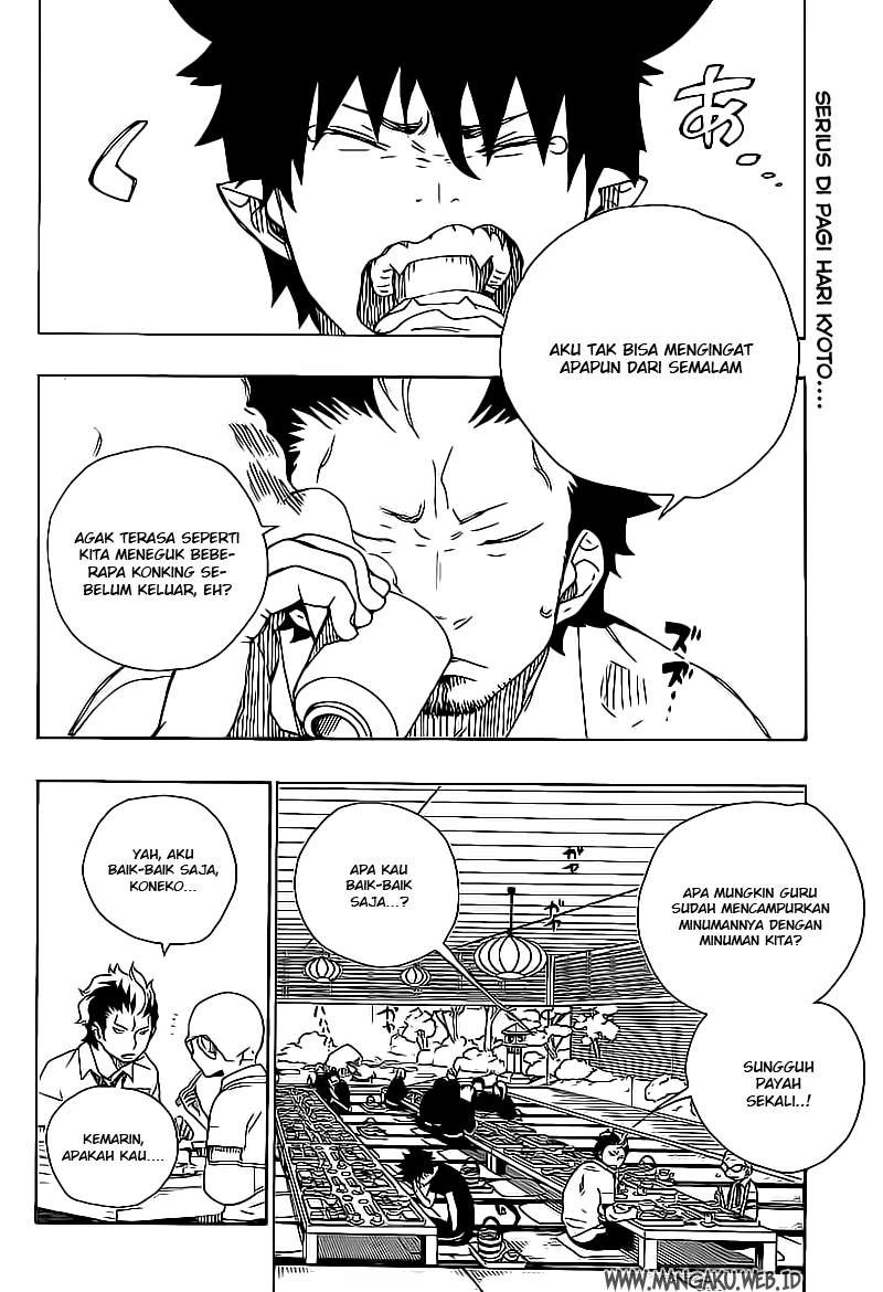 Ao no Exorcist chapter 20 halaman 2