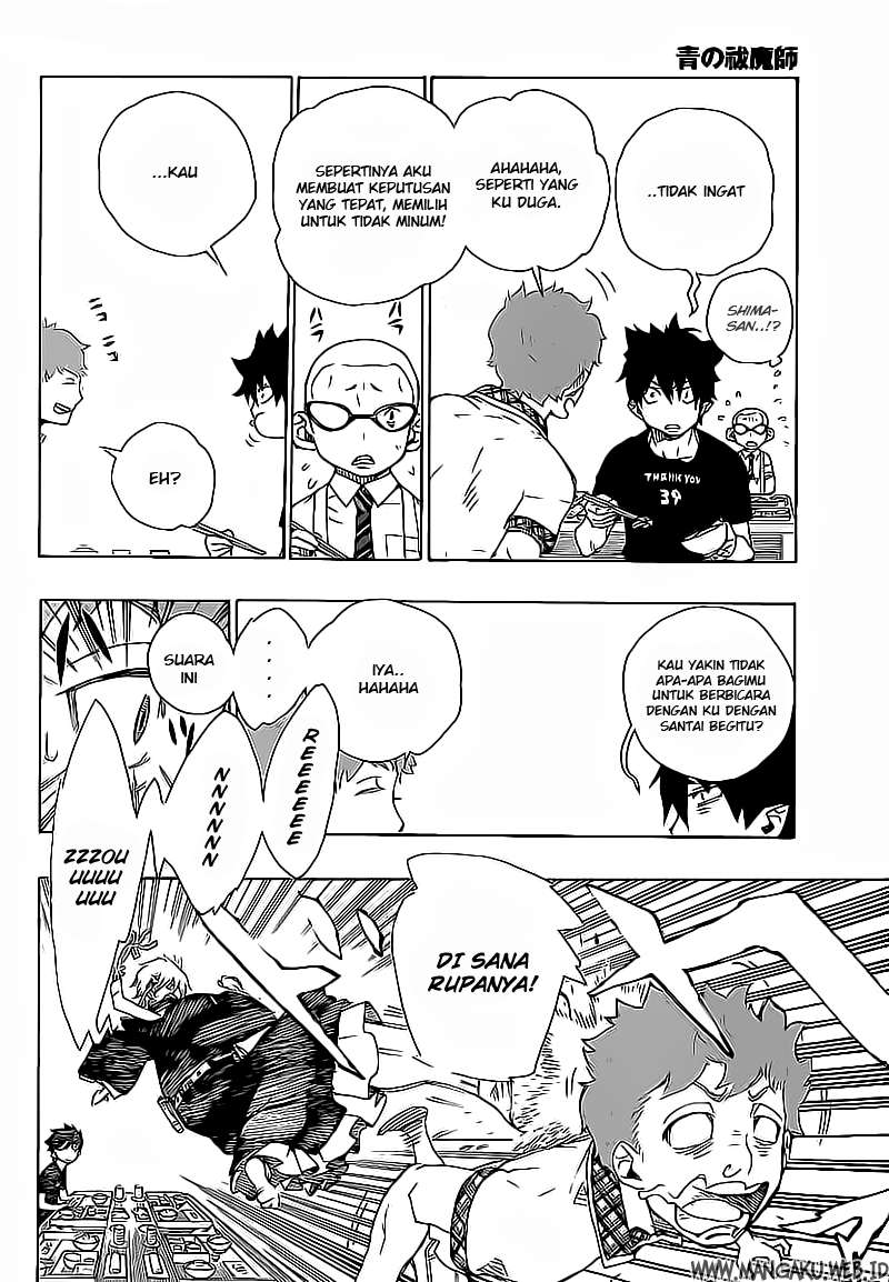 Ao no Exorcist chapter 20 halaman 4