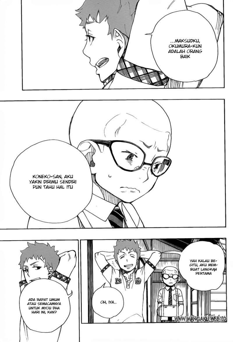 Ao no Exorcist chapter 20 halaman 11