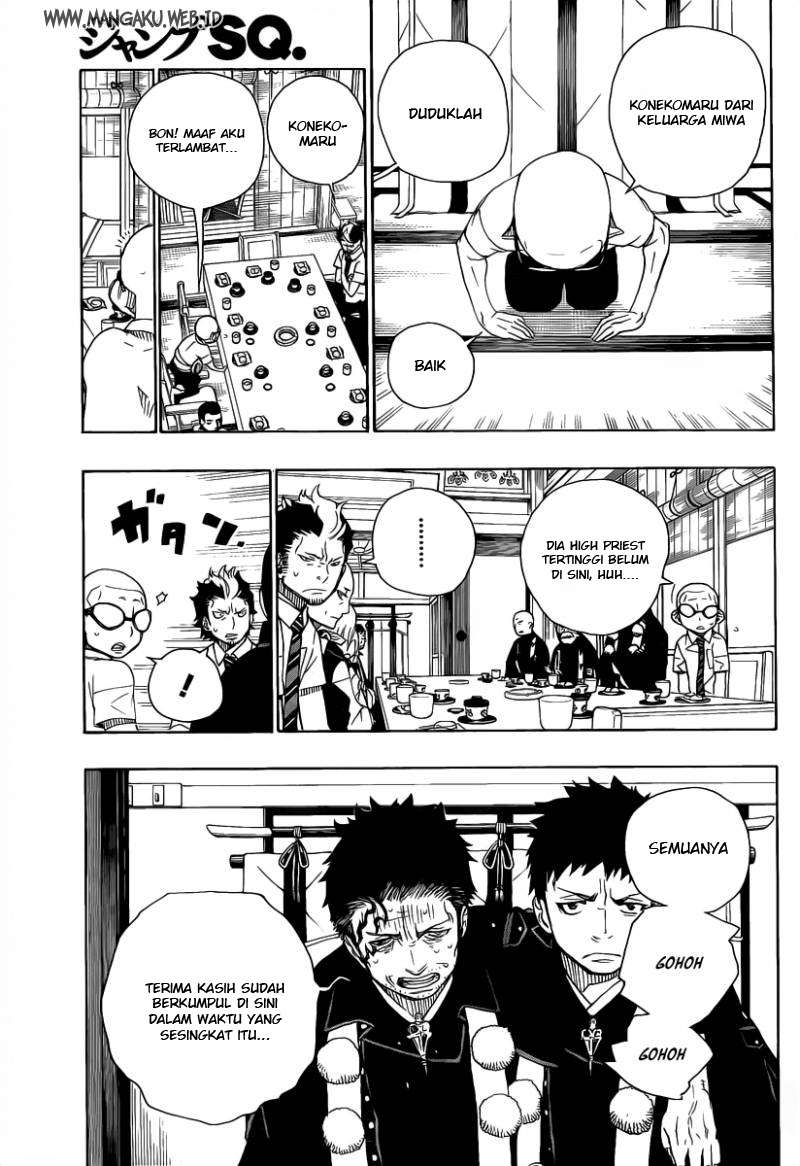 Ao no Exorcist chapter 20 halaman 13