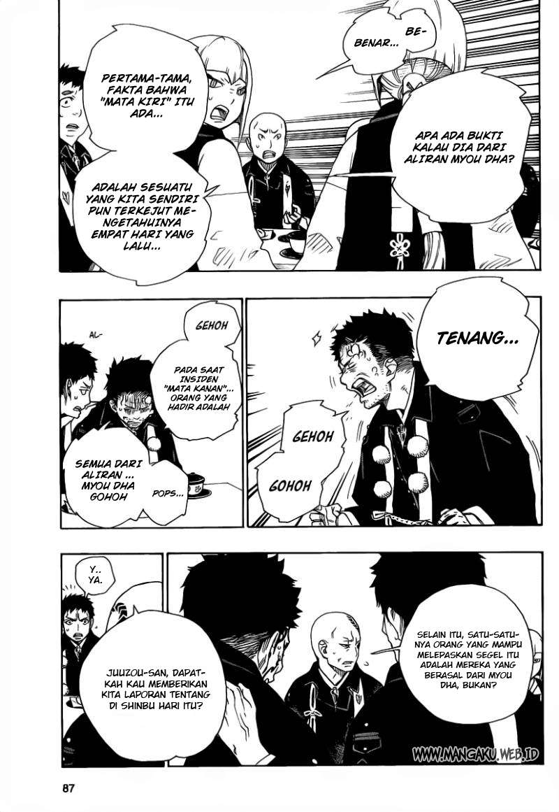 Ao no Exorcist chapter 20 halaman 16