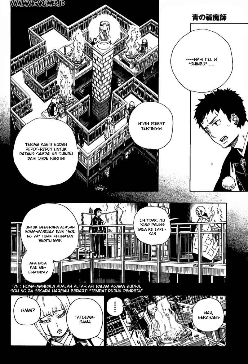 Ao no Exorcist chapter 20 halaman 17