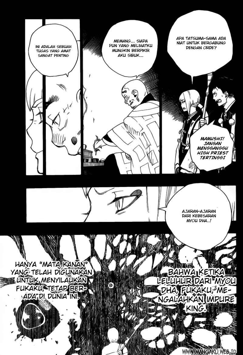 Ao no Exorcist chapter 20 halaman 18