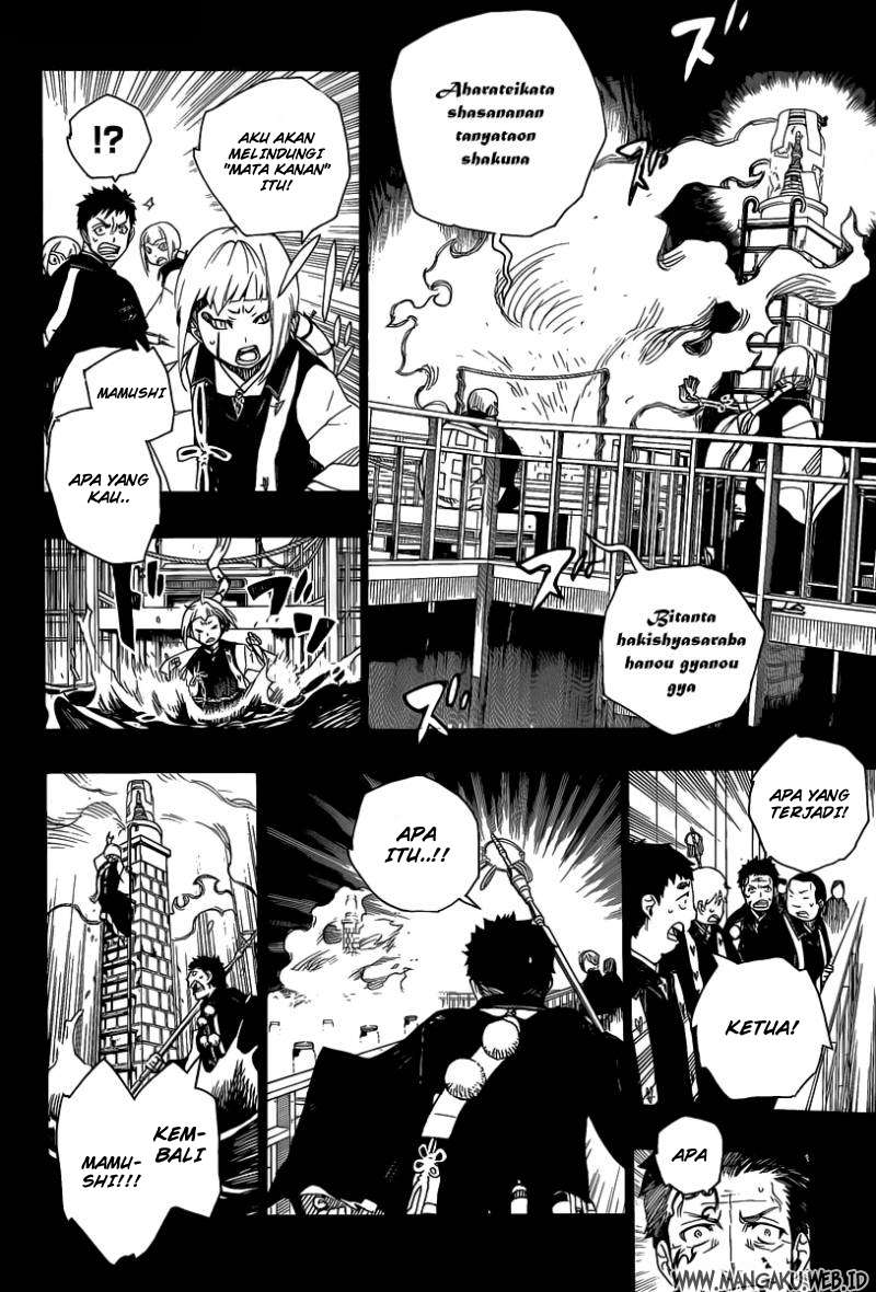Ao no Exorcist chapter 20 halaman 21