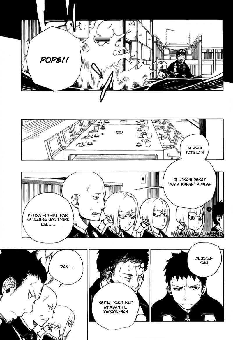 Ao no Exorcist chapter 20 halaman 24
