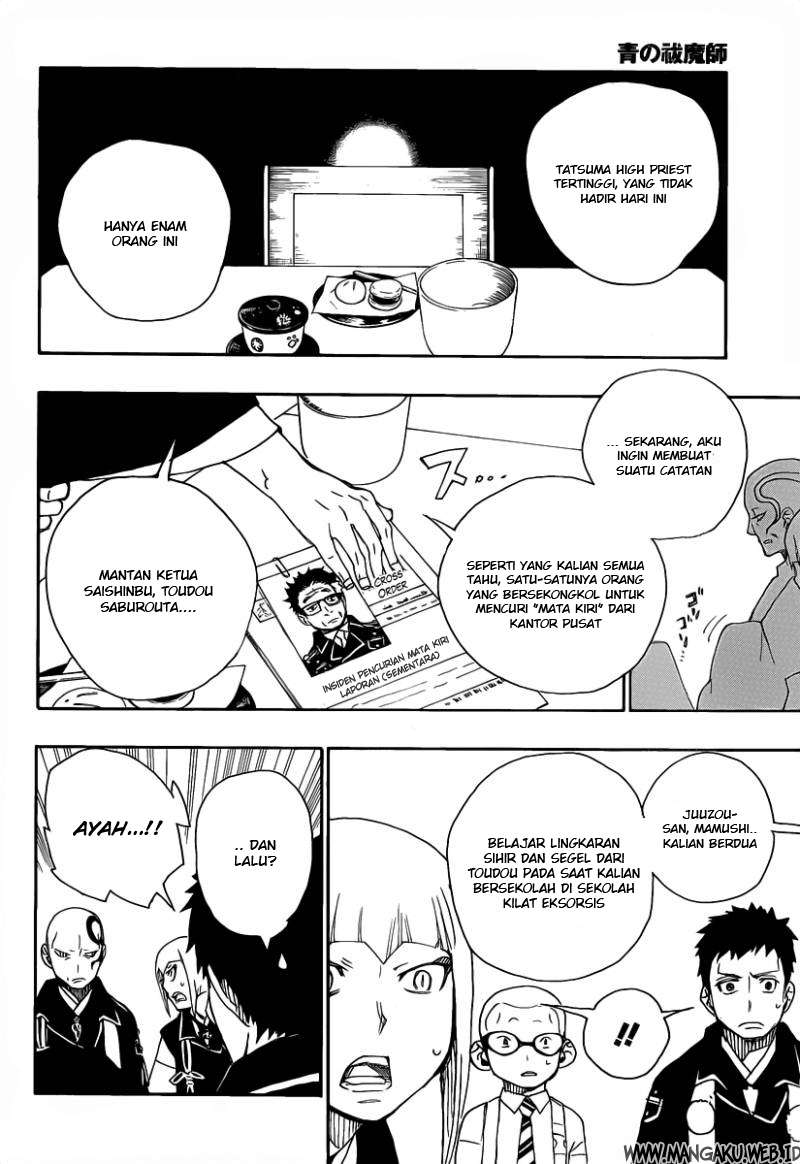Ao no Exorcist chapter 20 halaman 25