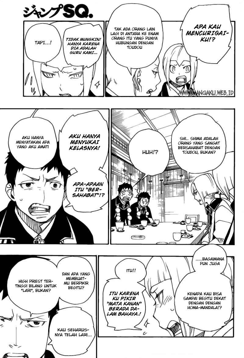 Ao no Exorcist chapter 20 halaman 26