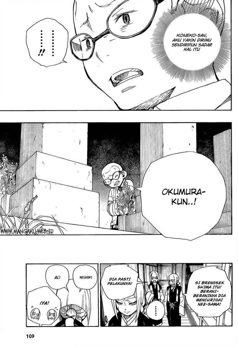 Ao no Exorcist chapter 20 halaman 38