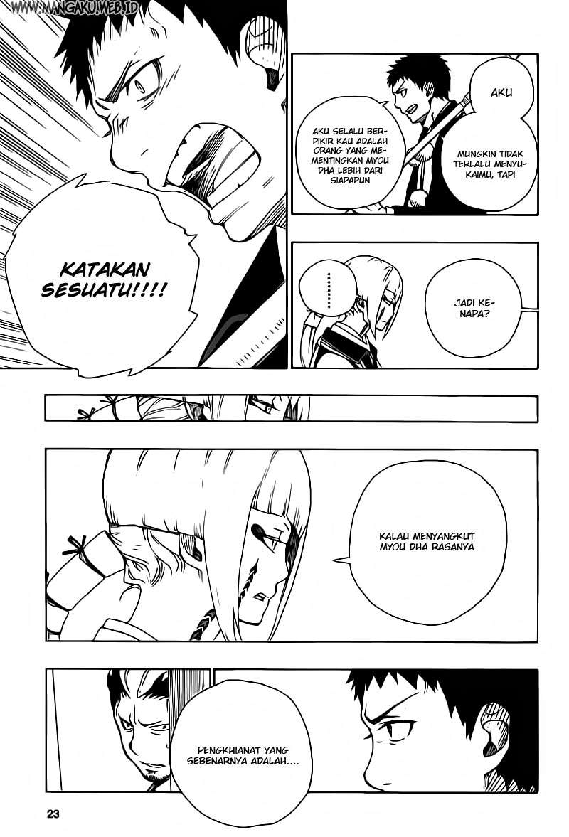 Ao no Exorcist chapter 21 halaman 13