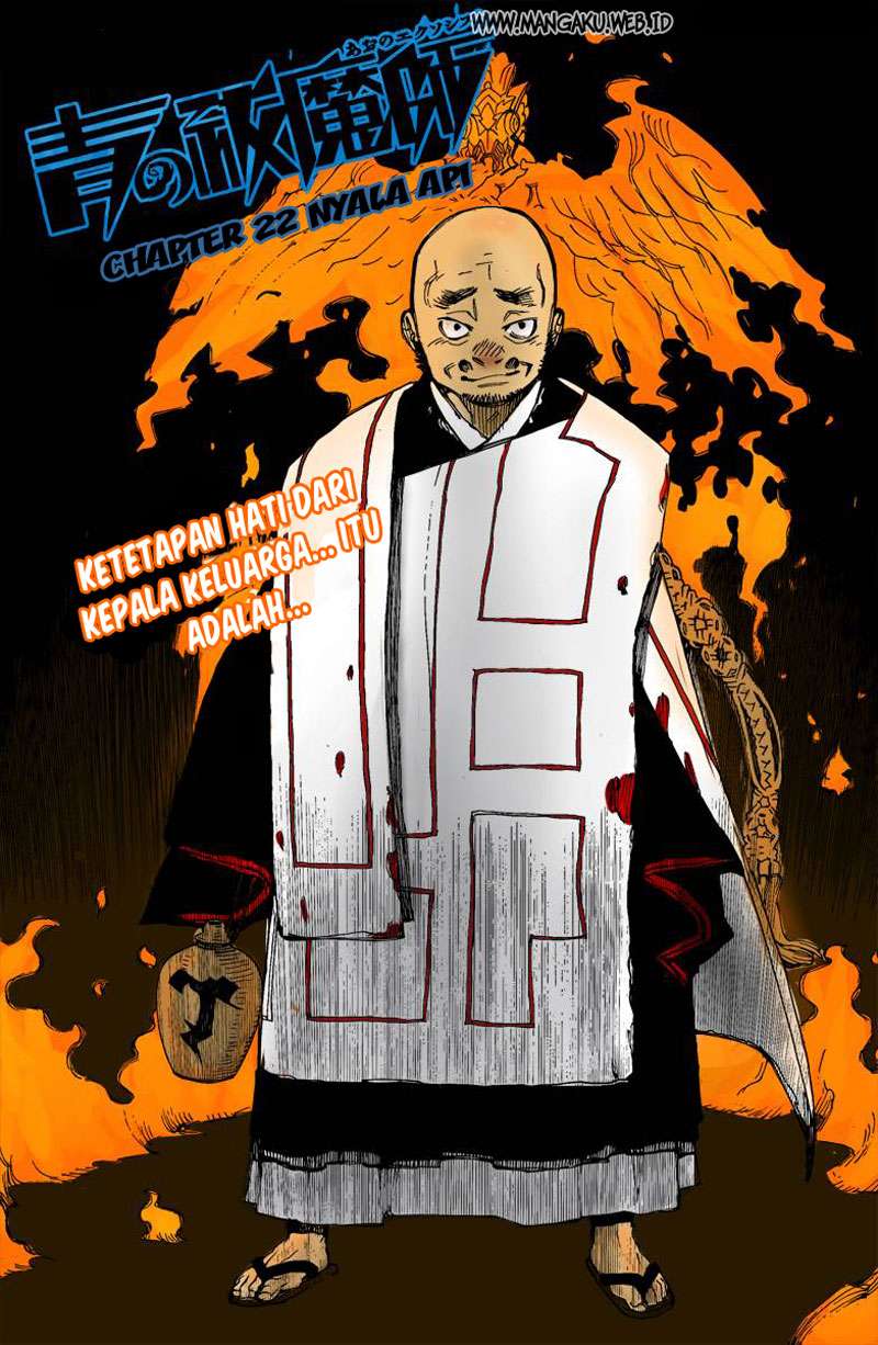 Ao no Exorcist chapter 22 halaman 1