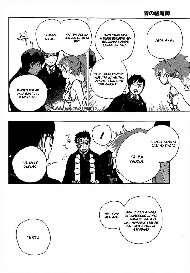 Ao no Exorcist chapter 22 halaman 27