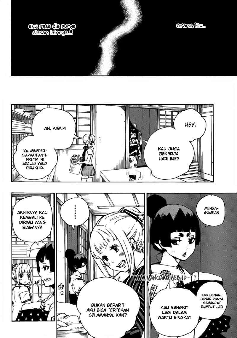 Ao no Exorcist chapter 23 halaman 4