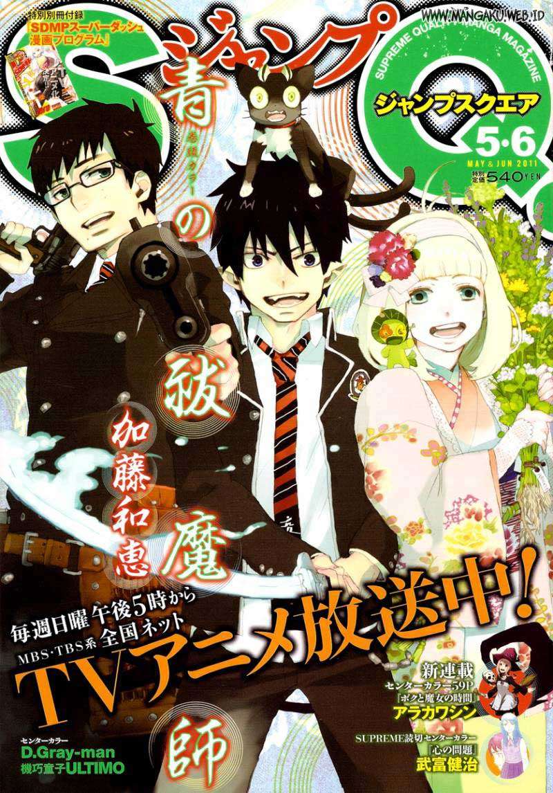 Ao no Exorcist Bab 24 halaman 1