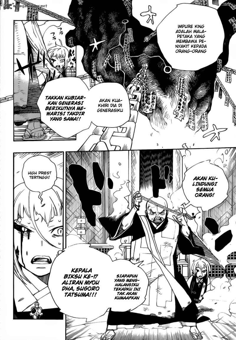 Ao no Exorcist Bab 25 halaman 6