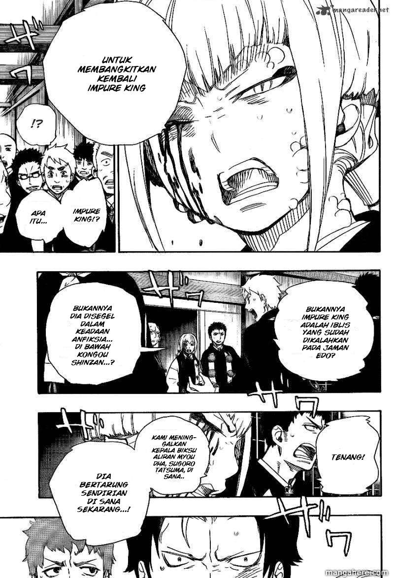 Ao no Exorcist chapter 26 halaman 3