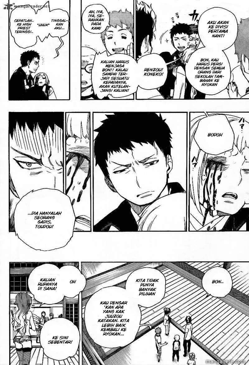 Ao no Exorcist chapter 26 halaman 6