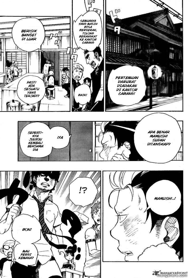 Ao no Exorcist chapter 26 halaman 39