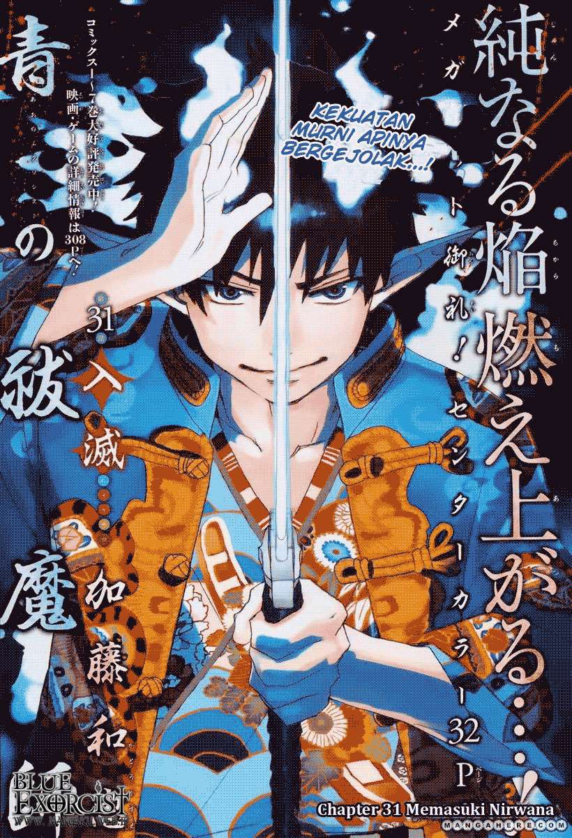 Ao no Exorcist Bab 31 halaman 1