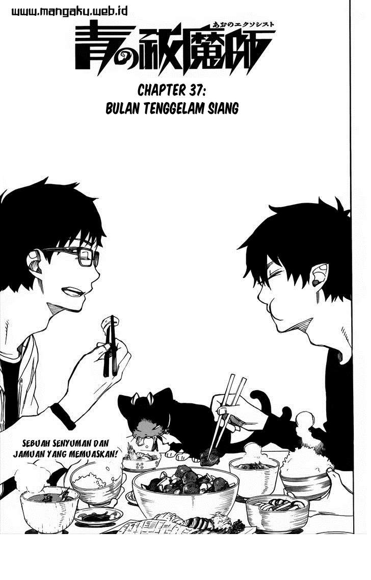 Ao no Exorcist Bab 37 halaman 5