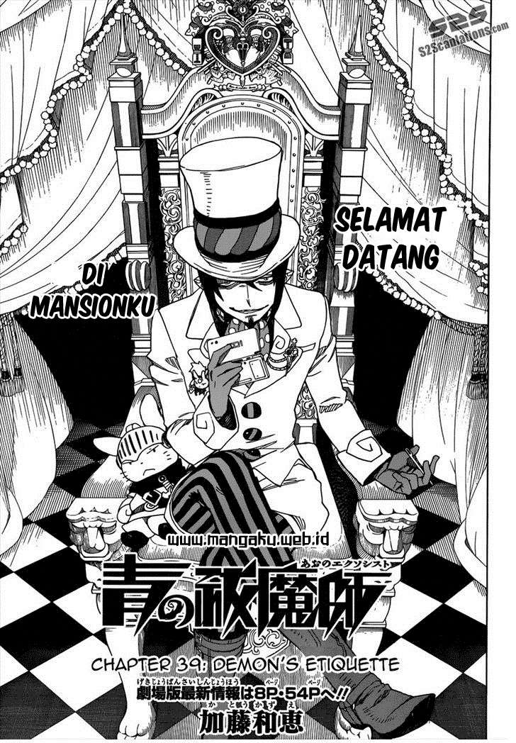 Ao no Exorcist chapter 39 halaman 7