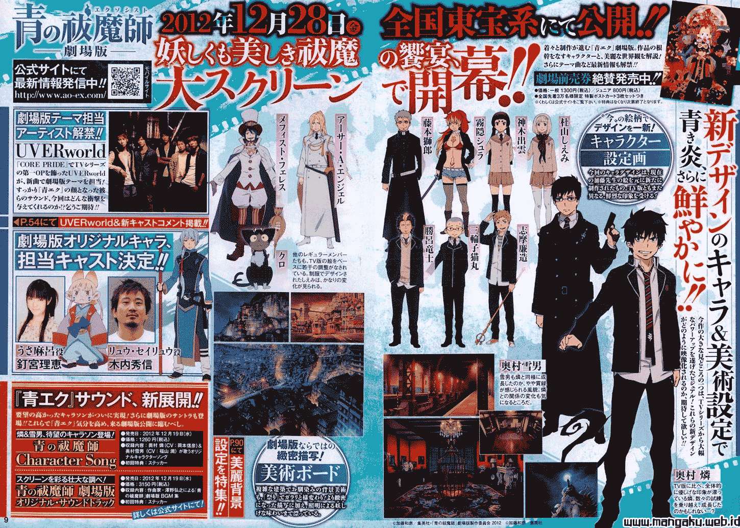 Ao no Exorcist chapter 39 halaman 36