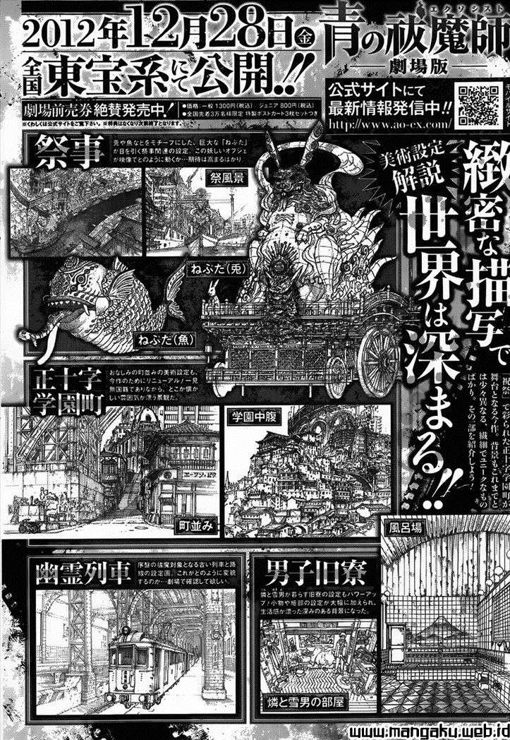 Ao no Exorcist chapter 39 halaman 37