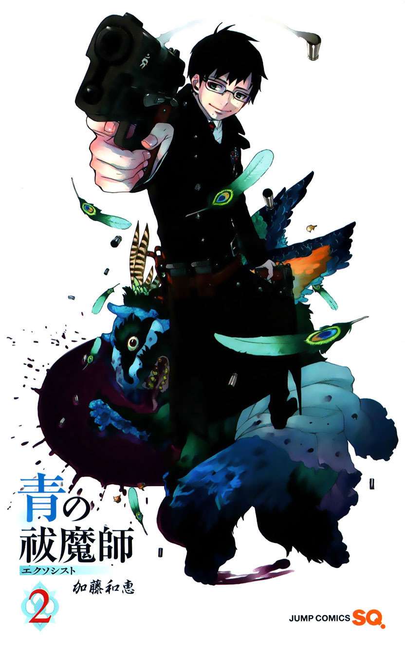 Ao no Exorcist chapter 4 halaman 2