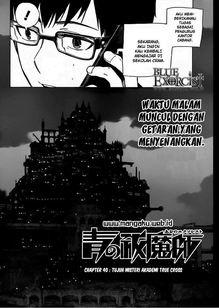 Ao no Exorcist chapter 40 halaman 6