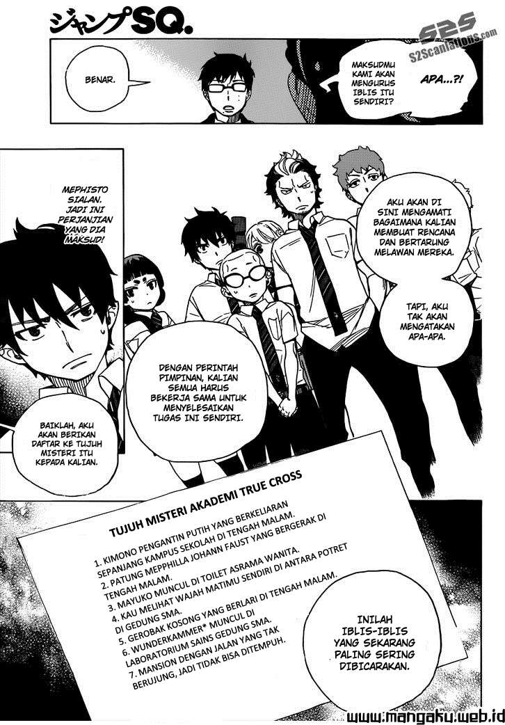 Ao no Exorcist chapter 40 halaman 11